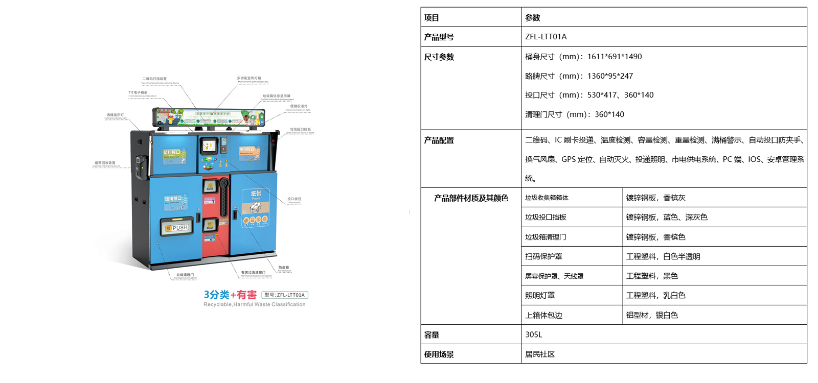 配图2.jpg